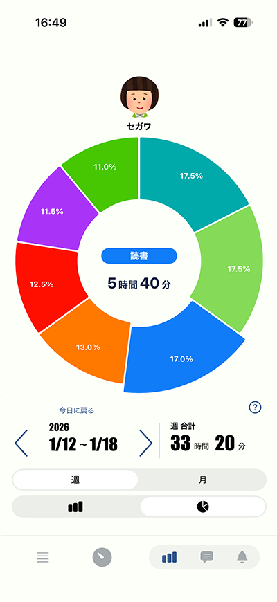 スクリーンショット1